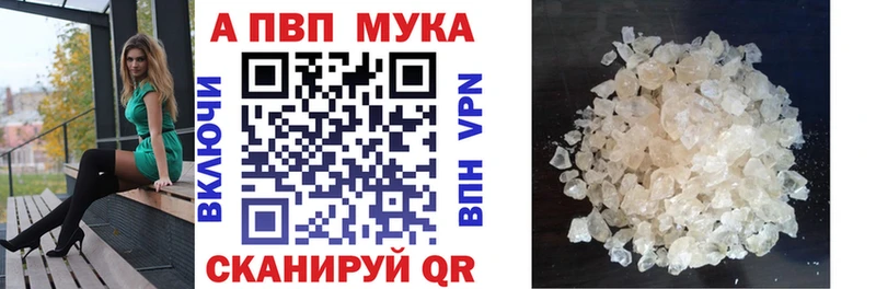 Alfa_PVP VHQ купить наркотики сайты Дудинка