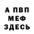 Кетамин VHQ Karasiki Plivyt