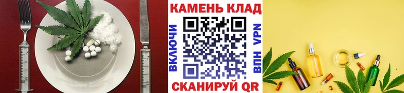 Еда ТГК марихуана Дудинка