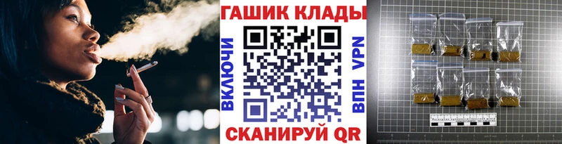 Гашиш убойный  купить закладку  KRAKEN онион  Дудинка 