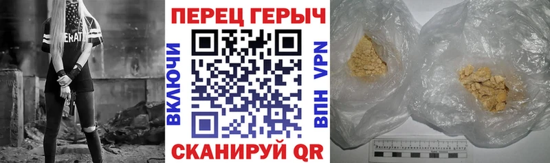 ГЕРОИН хмурый  mega сайт  Дудинка 