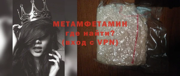 альфа пвп Сафоново
