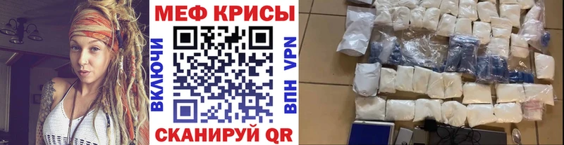 Мефедрон VHQ Дудинка