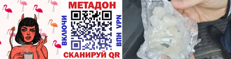 KRAKEN онион  Дудинка  Метадон VHQ 